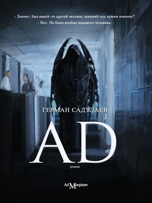 cover image of AD